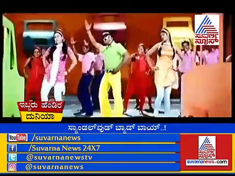 ಕೀರ್ತಿಗೂ ದುನಿಯಾ ವಿಜಿಗೂ ಮದುವೆನೇ ಆಗಿಲ್ಲ?