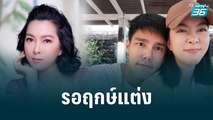 “กีฟ ดราภดา” รอฤกษ์แต่ง “บูม” เผยอนาคตไม่คิดมีลูก| ข่าวบันเทิง 36 | 7 มิ.ย. 65