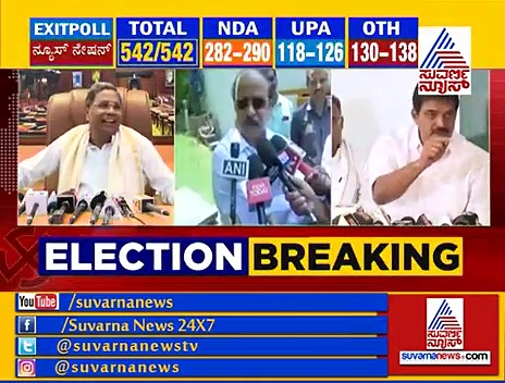 ಸಿದ್ದುಗೆ ಹಿಗ್ಗಾಮುಗ್ಗಾ ಗುದ್ದಿದ ರೋಷನ್ ಬೇಗ್! ಕಾಂಗ್ರೆಸ್‌ಗೆ ಗುಡ್ ಬೈ?