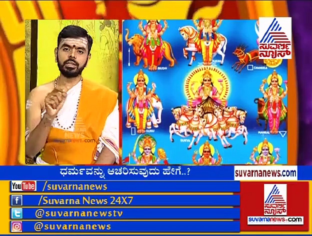 ಸೂರ್ಯ ಗ್ರಹಣವಿದ್ದರೂ ಯಾವುದೇ ಅಡ್ಡಿ ಆತಂಕಗಳಿಲ್ಲ!: ಹೀಗಿದೆ ಇಂದಿನ ಪಂಚಾಂಗ