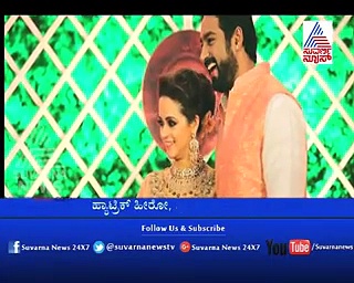 Wedding reception of actress Bhavana and producer Naveen in Bengaluru