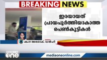 ഹൈദരാബാദിൽ നാല് പീഡന കേസുകൾ കൂടി രജിസ്റ്റർ ചെയ്തു.