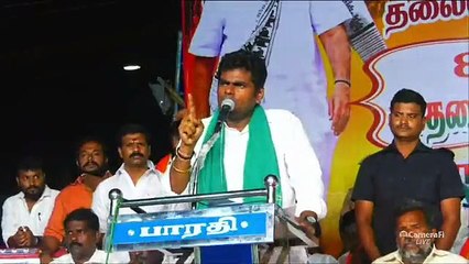 பாஜக மேடையில் கிழிந்த சட்டை.. கீழே விழுந்த முன்னாள் எம்எல்ஏ!