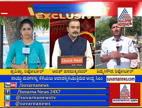 ಸುಮಲತಾ ವಿರುದ್ಧ ದಳಪತಿಗಳ 'ನಾಯ್ಡು’ ಅಸ್ತ್ರ!