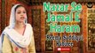 Nazar Se Jamal E Haram | Naat | Reema Saddiqui Kabiree | HD Video