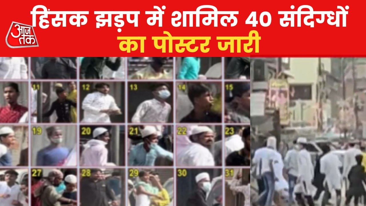 Kanpur police release poster of 40 accused in Kanpur case