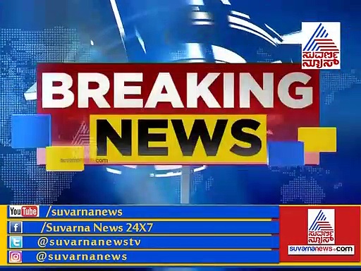 ಮಾಜಿ ಸಚಿವ ಗಾಲಿ ಜನಾರ್ದನ ರೆಡ್ಡಿಗೆ ಬಿಗ್ ರಿಲೀಫ್