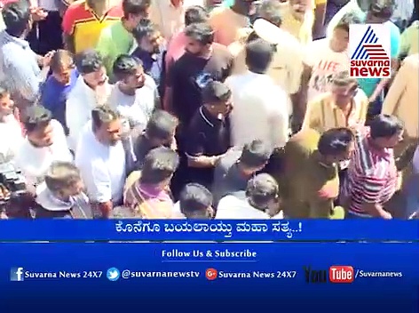 Suvarna News Cover Story