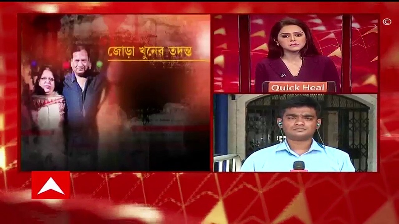 Bhowanipur Murder: খতিয়ে দেখা হচ্ছে ব্যবসায়ী দম্পতির মোবাইল ফোনের কললিস্ট। খুনের আগে কার কার ফোন এসেছিল, তা জানার চেষ্টা করছে পুলিশ । Bangla News