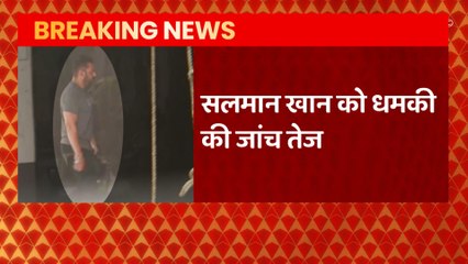 Salman Khan News: Mumbai Police commissioner says, ' We are taking the matter very seriously'