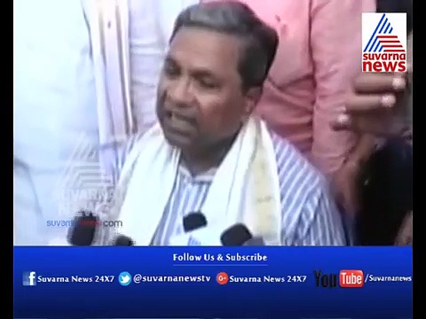 CM Siddaramaih Reaction Mahamastakabhisheka