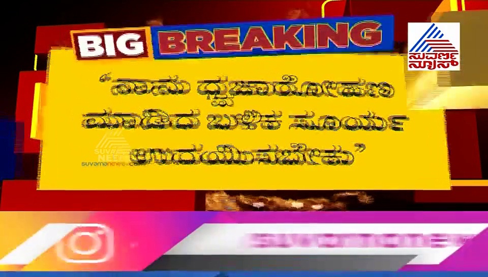 ಬಿಡದಿ ನಿತ್ಯಾನಂದನ ಮತ್ತೊಂದು ‘ಪವಾಡ’ ಬೆಳಕಿಗೆ! ಭಕ್ತರೇ ಪೇಚಿಗೆ!