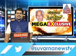 BSY ಸಚಿವ ಸಂಪುಟ ವಿಸ್ತರಣೆಗೆ ಹೊಸ ಸೂತ್ರ! ಅವರಿವರಿಗಿಲ್ಲ ಮಂತ್ರಿ ಭಾಗ್ಯ!