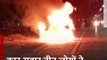 उज्जैन (मप्र): सड़क पर दौड़ती कार में धमाके के साथ लगी आग