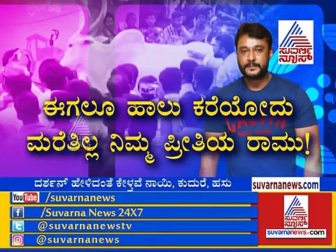 ಪ್ರಚಾರದ ವೇಳೆ ಅಡ್ಡಗಟ್ಟಿದ ಶಿವನಂದಿ; ದರ್ಶನ್ ಮಾಡಿದ್ದೇನು ಗೊತ್ತಾ?