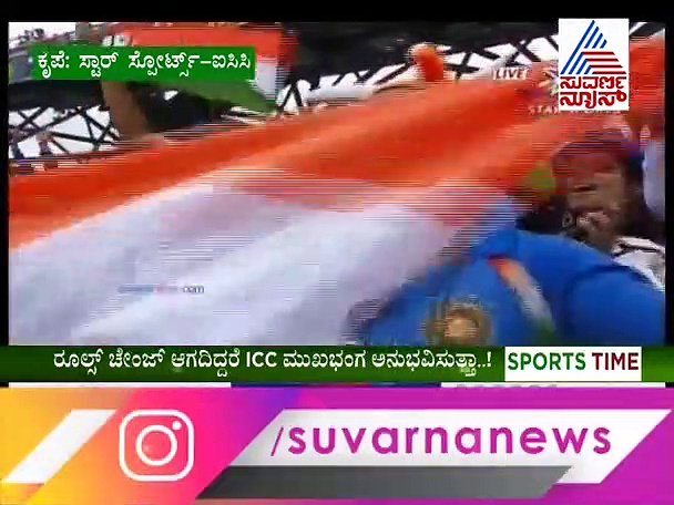 ಮುಂದಿನ ವಿಶ್ವಕಪ್ ವೇಳೆ ಈ ಮೂರು ರೂಲ್ಸ್ ಚೇಂಜ್ ಆದ್ರೆ ಒಳ್ಳೇದು..!