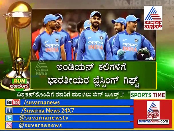 ಇಂಗ್ಲೆಂಡ್‌ಗೆ ಭಾರತದ ಮಣ್ಣು; ನೋಡಿದ್ರೆ ಪುಳಕಿತರಾಗೋದು ಗ್ಯಾರಂಟಿ..!