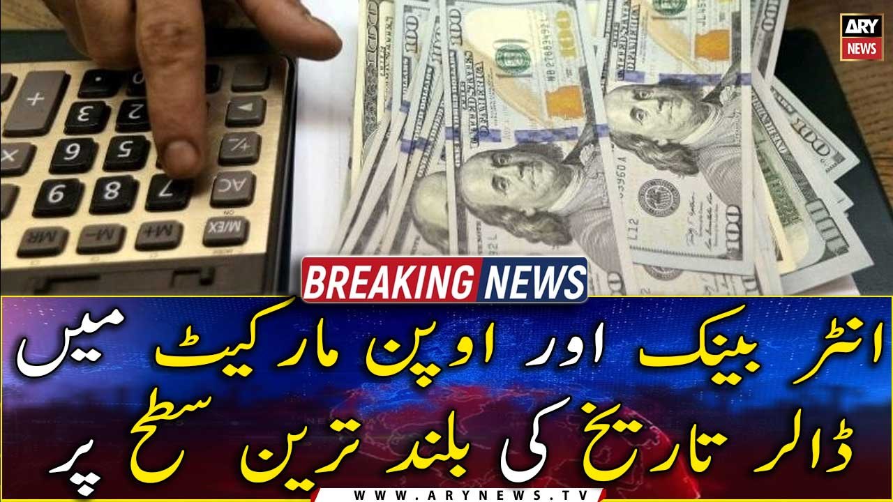 Pakistani rupee further weakens against US dollar