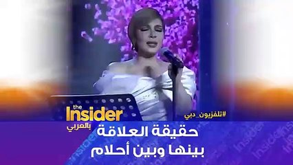 حقيقة خلاف أصالة وأحلام