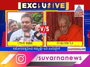 ‘ನೀವೂ ಹಿಂದುಗಳೇ‘ ಎಂ.ಬಿ. ಪಾಟೀಲ್‌ಗೆ ಪೇಜಾವರ ಶ್ರೀ ತಿರುಗೇಟು