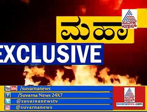 ‘ದೇವೇಗೌಡ್ರು ಗಮನಿಸಲಿ’ ಹೊರಟ್ಟಿ ಮಾತಿಗೆ ಕಾಂಗ್ರೆಸ್ ಕಿಡಿ
