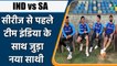 IND vs SA: Team India के साथ जुड़ा एक नया साथी, Dravid और टीम की Practice | वनइंडिया हिंदी *Cricket