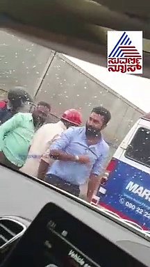 ಕೆಟ್ಟು ನಿಂತ ಆಂಬುಲೆನ್ಸ್ ತಳ್ಳಿದ ಹ್ಯಾರಿಸ್ ಪುತ್ರ ನಲಪಾಡ್