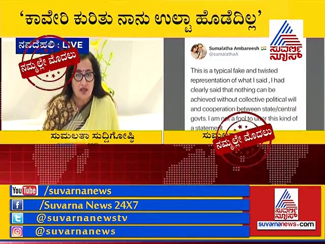 ‘ನಾನು ಉಲ್ಟಾ ಹೊಡೆದಿಲ್ಲ, ಮಾತು ತಪ್ಪುವ ಜಾಯಮಾನ ನಂದಲ್ಲ’