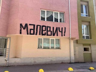 Eskişehir'deki gizemli yazı merak yarattı! Kimse ne anlama geldiğini bilmiyor