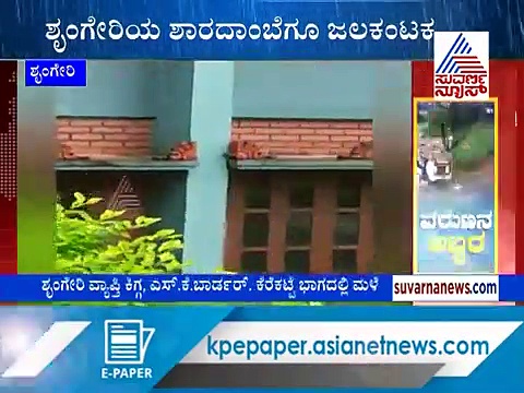 ತುಂಗೆ ದೇವಸ್ಥಾನದ ತುದಿಗೆ:  ಶೃಂಗೇರಿ ಶಾರದಾಂಬೆಗೆ ತಟ್ಟಿದ ಜಲಕಂಟಕ..!