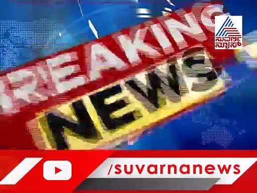 Video:ಕಾಲಿಗೆ ಬೀಳ್ತೀವಿ ಸೂರು ಕೊಡಿ: ಸಿದ್ದರಾಮಯ್ಯ ಮುಂದೆ ವೃದ್ಧೆ ಅಳಲು