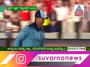 ಇಂಗ್ಲೆಂಡ್‌ಗೆ ಚಾಂಪಿಯನ್ಸ್ ಪಟ್ಟ ಮೊದಲೇ ಫಿಕ್ಸ್ ಆಗಿತ್ತಾ..?