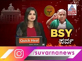 ಸ್ವತಂತ್ರ ಲಿಂಗಾಯತ ಧರ್ಮ ವಿಚಾರದಲ್ಲಿ ಖಳನಾಯಕರಾದ್ರಾ  ಸಿದ್ದರಾಮಯ್ಯ ?