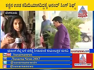 ನಾರಾಯಣ ನೇತ್ರಾಲಯಕ್ಕೆ ಆನಂದ್ ಸಿಂಗ್ ಶಿಫ್ಟ್