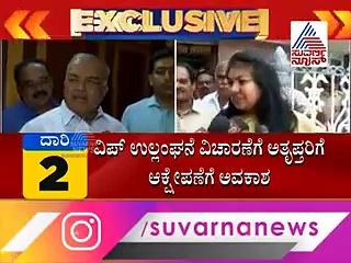 ಕಾಂಗ್ರೆಸ್ ಮೇಲೆ ಬೇಸರ, ಮೈತ್ರಿ ವಿರುದ್ಧ ಕಿಡಿ! ಕಾರಣ ಬಿಚ್ಚಿಟ್ಟ ಸೌಮ್ಯಾ ರೆಡ್ಡಿ