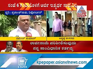 ನನ್ನ ಮರ್ಜಿ: ಸುಪ್ರೀಂನಲ್ಲಿ ರಮೇಶ್ ಕುಮಾರ್ ಅರ್ಜಿ