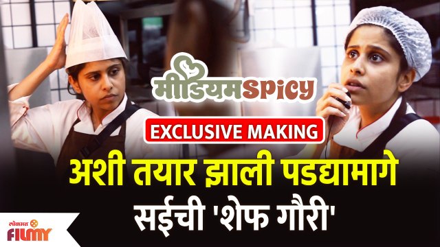Exclusive Making : Sai Tamhankar | Medium Spicy Marathi Movie | 17 June | Lokmat Filmy