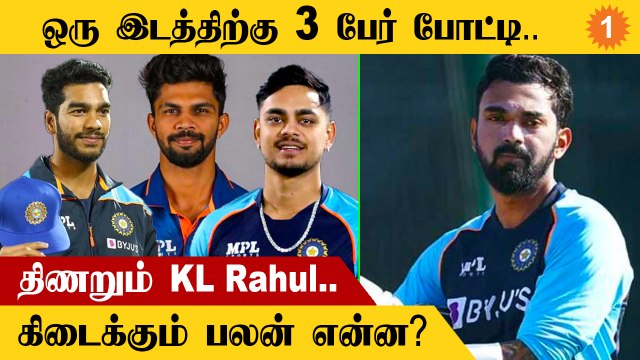IND vs SA இந்திய அணியில் Opening Pair யாரு? புதிய குழப்பம் | *Cricket