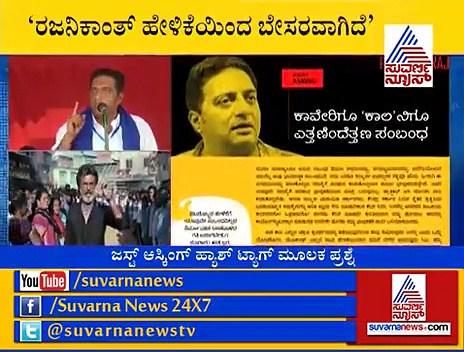 ಕಾವೇರಿಗೂ-ಕಾಲಾಗೂ ಎತ್ತಣಿಂದೆತ್ತ ಸಂಬಂಧವಯ್ಯಾ? ಪ್ರಕಾಶ್ ರೈ
