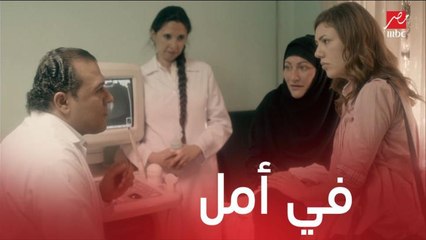 مسلسل  موجة حارة| الحلقة 23 | الطبيب كشف على سنية ونصحها بعملية طفل الأنابيب