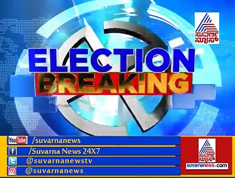 ಹಿಂದೆ ಸರಿದ ಸಮಾನ ಮನಸ್ಕರು; ಕಾಂಗ್ರೆಸ್‌ಗೆ ಕೊಂಚ ರಿಲೀಫ್!