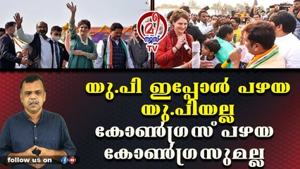 തൃക്കാക്കര കണ്ട് കൊതിക്കാതെ ഹൈക്കമാന്‍ഡ്