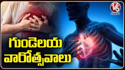 Gunde Laya Vaarotsavalu Program From June 6 To 12 In Hyderabad _ V6 News