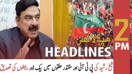 ARY News Headlines | 2 AM | 7th June 2022