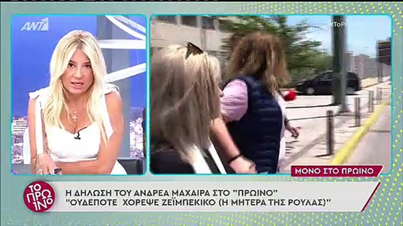 Ξέσπασε η Φαίη Σκορδά: Αυτό θα έπρεπε να είναι...