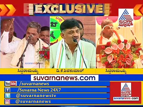 ಸಿಎಂ ಕುರ್ಚಿ ಮೇಲೆ ಡಿಕೆಶಿಯಿಂದಲೂ ಟವೆಲ್?