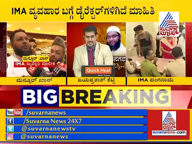 ಪತ್ನಿಯರೊಂದಿಗೆ ಮನ್ಸೂರ್ ಪರಾರಿ! ‘ಡೈರೆಕ್ಟರ್ ಖೆಡ್ಡಾ’ ತೋಡಿದ ಪೊಲೀಸರು