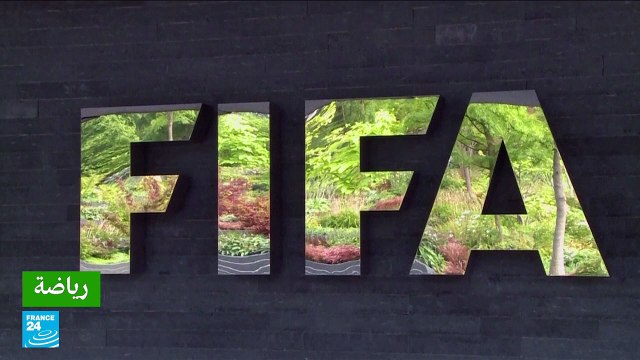 بلاتر وبلاتيني أمام القضاء السويسري بتهم الاحتيال