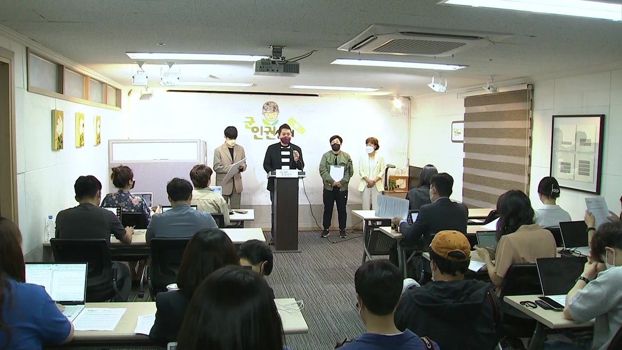 군인권센터 "간부 폭언에 육군 병사 극단적 선택...부대 측이 은폐 시도" / YTN
