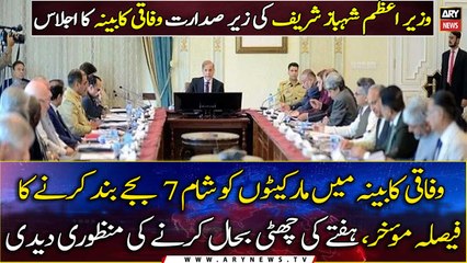 Govt restores Saturday’s weekly off; no decision on early markets’ closure